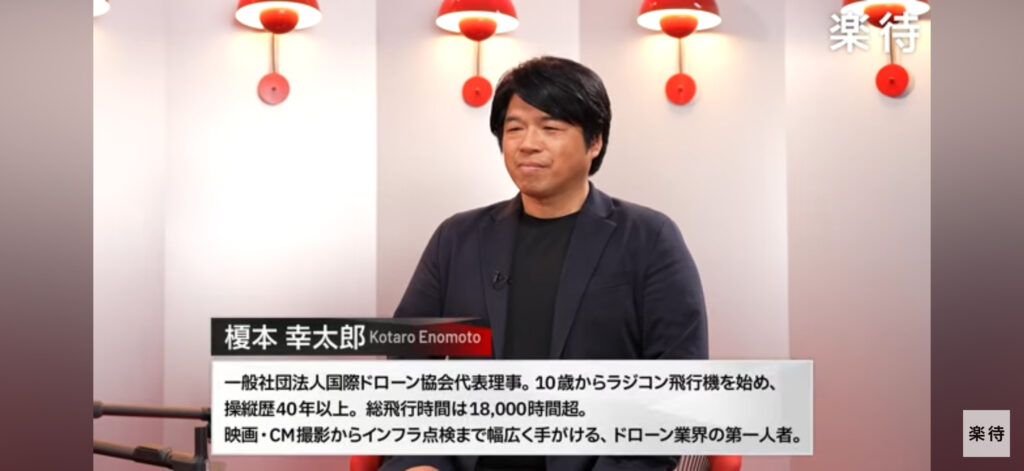 番組内の出演者紹介（提供画像）
