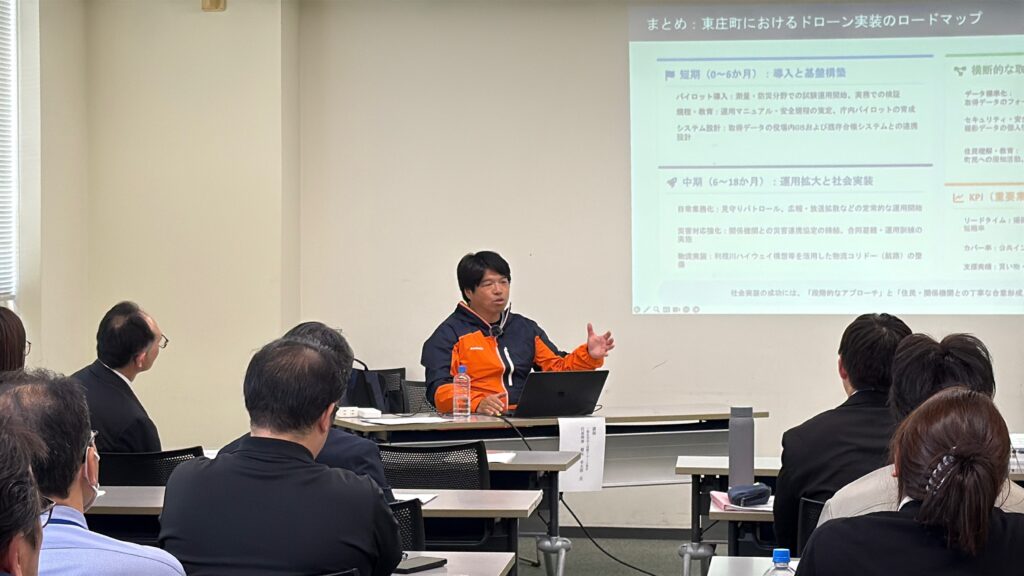 東庄町役場職員向け勉強会でドローン活用について説明する様子（2026年4月20日撮影）