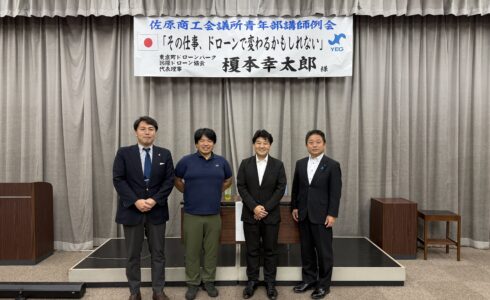 佐原商工会議所青年部講師例会における記念撮影（2026年6月22日）。写真左から、元香取市議会議員 前田誠之氏、香取市長 伊藤友則氏、一般社団法人国際ドローン協会 代表理事 榎本幸太郎、千葉県議会議員 高橋秀典氏。